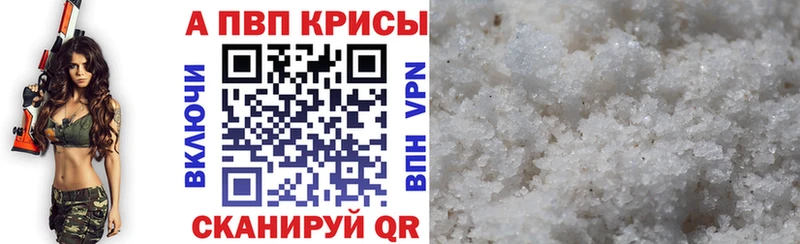 Купить наркотики цена Жигулёвск Alpha PVP  KRAKEN маркетплейс  Меф мяу мяу  Марихуана  Кокаин  Псилоцибиновые грибы 