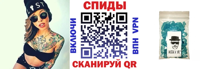 Амфетамин 98%  нарко площадка состав  Жигулёвск  купить  