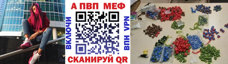 хочу наркоту  Жигулёвск  MEGA вход  Alpha PVP кристаллы 