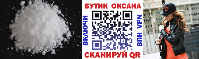 купить наркотик  Жигулёвск  Бутират оксана 