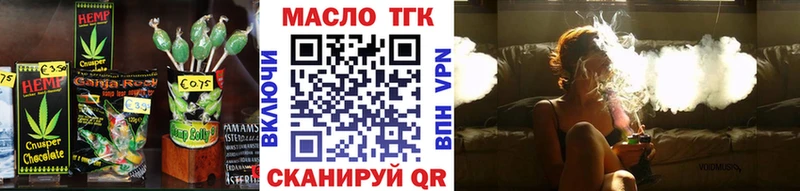 Печенье с ТГК марихуана закладка маркетплейс состав Жигулёвск