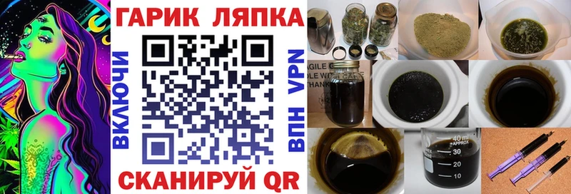 ГАШ индика сатива  ОМГ ОМГ сайт  Жигулёвск 