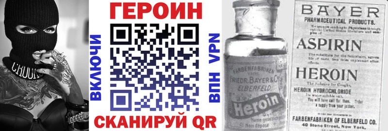 кракен онион  Жигулёвск  Героин герыч 