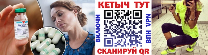 КЕТАМИН ketamine  Жигулёвск 