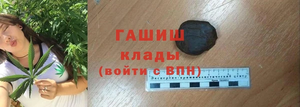 гидра Алзамай