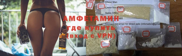 гидра Алзамай