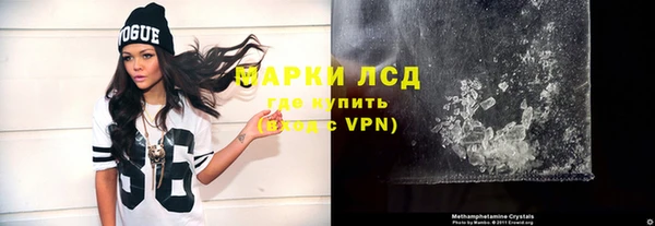 ALPHA-PVP Алексеевка
