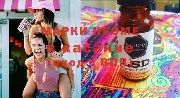 гидра Алзамай