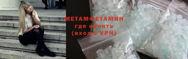 ALPHA-PVP Алексеевка