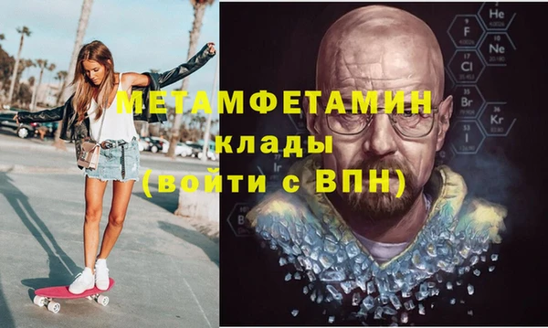 ALPHA-PVP Алексеевка