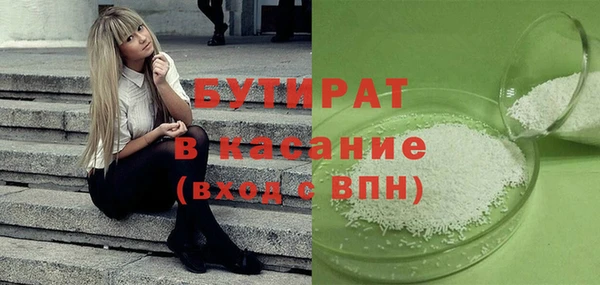 ALPHA-PVP Алексеевка