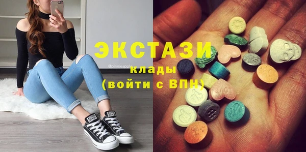 гидра Алзамай