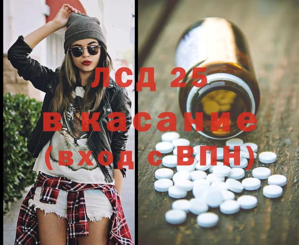 гидра Алзамай