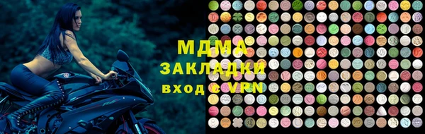 ALPHA-PVP Алексеевка