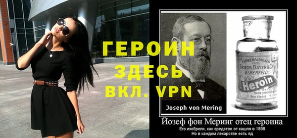 ALPHA-PVP Алексеевка