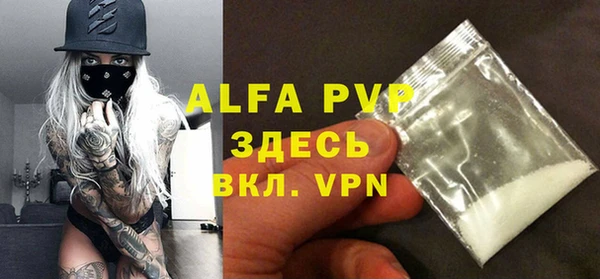 тгк Алексин