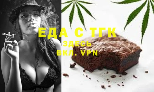 ALPHA-PVP Алексеевка