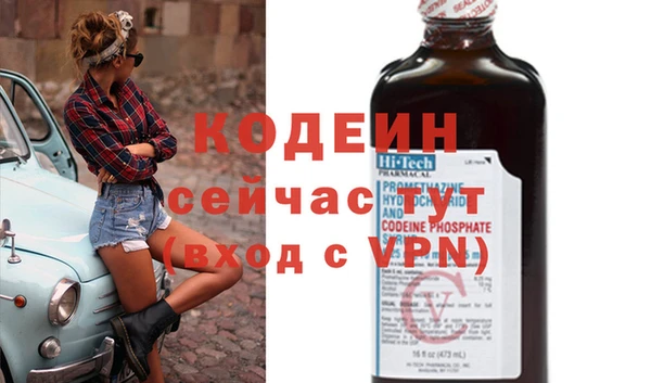 мет Абинск