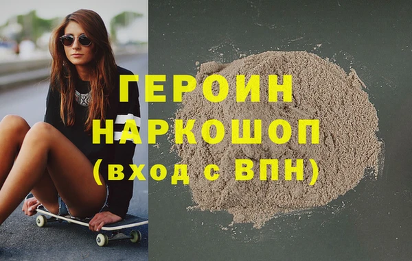 ALPHA-PVP Алексеевка