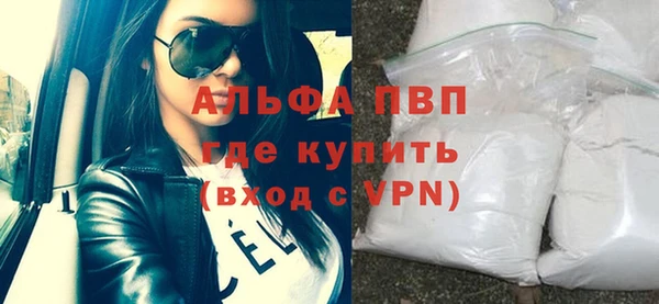 ALPHA-PVP Алексеевка