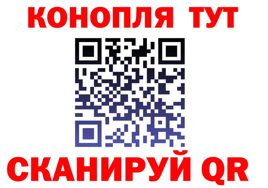 Канабис планчик как зайти площадка mega Жигулёвск