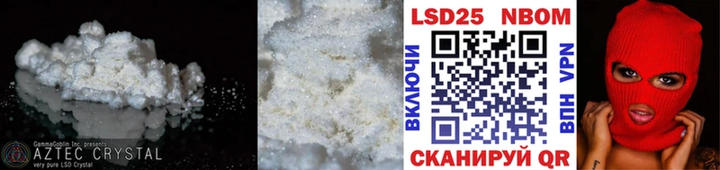 LSD-25 экстази ecstasy  KRAKEN сайт  Жигулёвск 