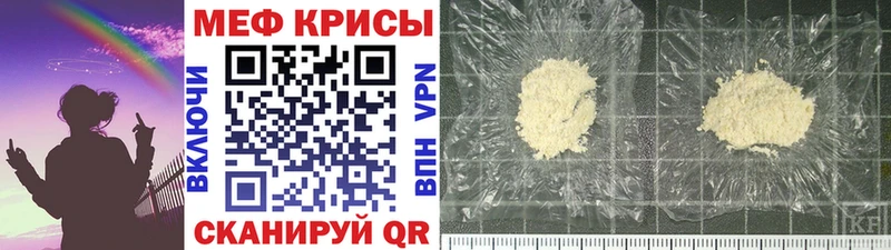 наркотики  Жигулёвск  mega зеркало  МЕФ мяу мяу 