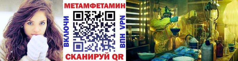 МЕТАМФЕТАМИН винт купить закладку Жигулёвск