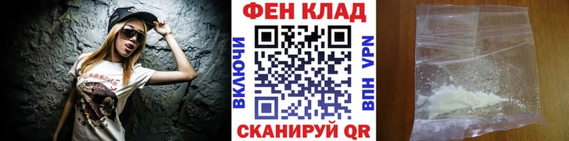 МЕТАМФЕТАМИН кристалл Жигулёвск