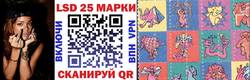Наркотические марки 1,8мг  Жигулёвск 